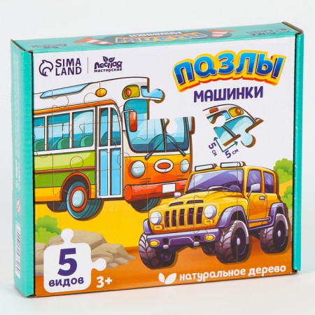 Puzzles Wooden -developing "cars" for kids-8
