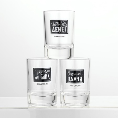 Set of piles "Master of Life", 3 pcs., 50 ml-11