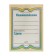 Cardboard price tag 125 pieces "Butterfly 5", 25 sheets in the set