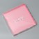 Cookie box, confectionery packaging with PVC lid, “silk love”, 21 x 21 x 3 cm