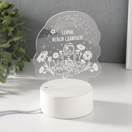 Lamp "You cannot give up" Led RGB from the Risalux network-6