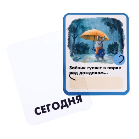 Developing set "Times of the verb", 30 tasks-2