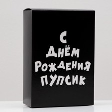 Folding box 