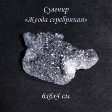 Stone, souvenir 
