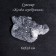 Stone, souvenir "Ilobe Silver", 6x6x4 cm