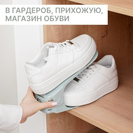 Storage for storage of shoes adjustable, 26 × 10 × 6 cm, blue color-1