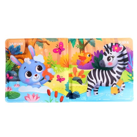 Swimming set “We love to swim!”, With a book and animals-3