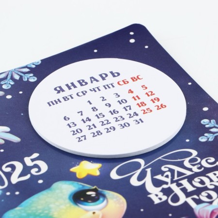 Calendar with the detachment block "Miracles", 16 x 11 cm-2