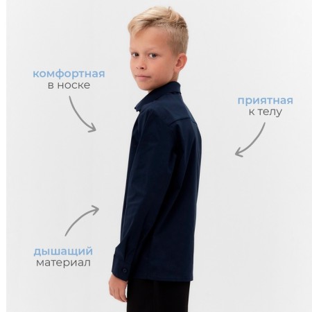 Shirt for the boy Minaku: School Collection, dark blue color, height 116 cm-1