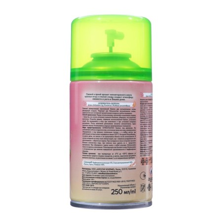 PROVENCE air freshener, berry pleasure, 250 ml, bloomed cylinder-1