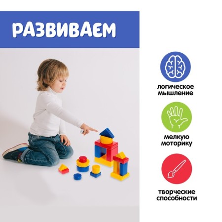 Training and game manual "Logic blocks of Dyenech", 48 figures-3