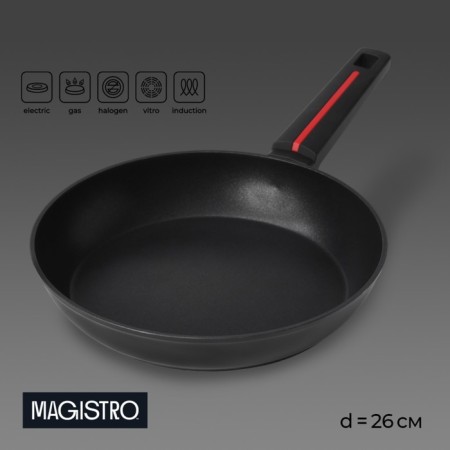 Pan Magistro Flame, D = 26 cm, h = 4.9 cm, Soft-Touch pen, anti-stick coating, induction