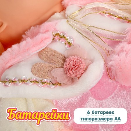 Interactive doll "Nastenka"-6