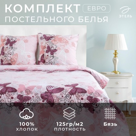 Bedding Ethel euro "Aliza" 200x217 cm, 240*220 cm, 70x70 cm -2 pcs