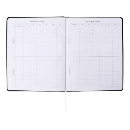 Universal diary for the 1-11 grade 1-11 ONLY BLACK, integral cover, artificial leather, silkography, lies, 80 g/m2-4