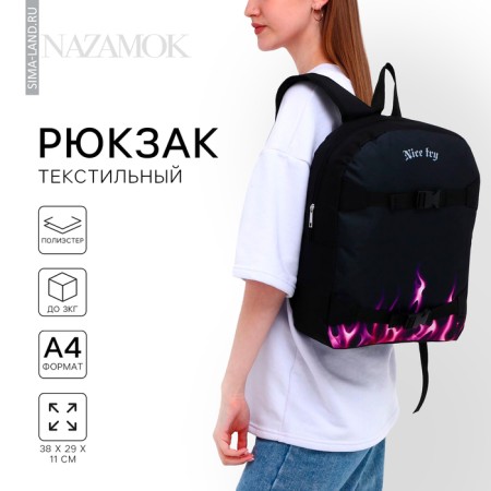 School textile backpack with mount for the Nice Try skate, 38x29x1 cm, black color, lightning department