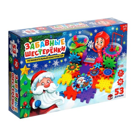 The designer "Funny gears", works from batteries, 53 details-4