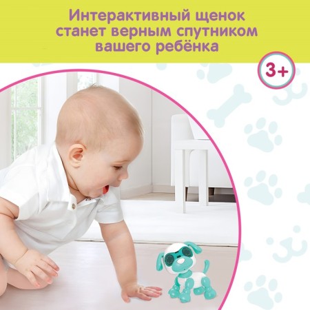 Robot Dog "Smart friend", interactive: with sound recording, light, sound, sensory, musical, batteries, turquoise-4