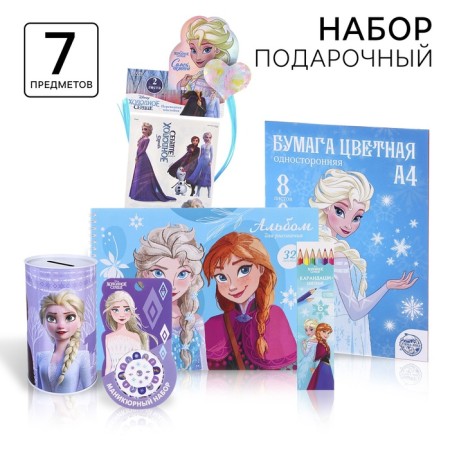 Gift set, 7 items, cold heart