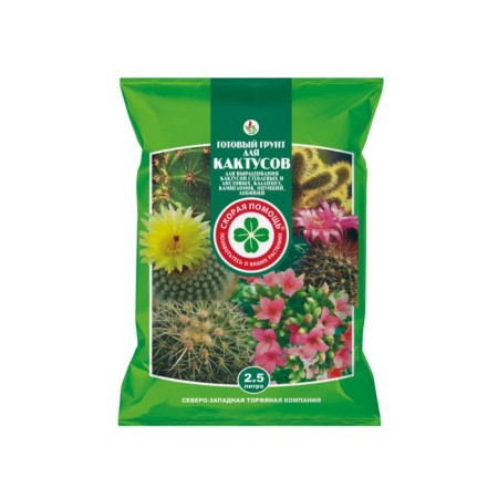 Soil for Cacti "Ambulance", 2.5 liters