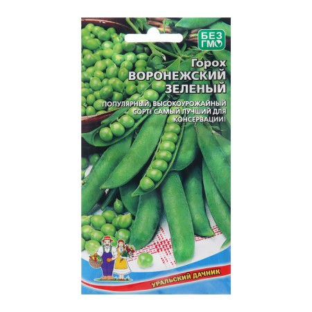 Seed peas "Voronezh Green", 8 g