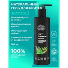 Natural shaving gel cooling, 200 ml