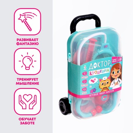 Dr. Kroshkin's game set in a suitcase-5