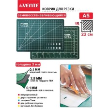 Makers Cutting Makers A5 Devente, 3 mm, re -cut, bilateral, three -layer