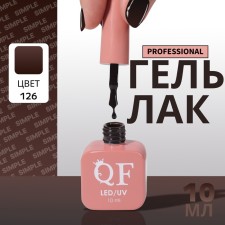 Simple nail polish gel, 3 phase, 10 ml, led/uv, color (126)