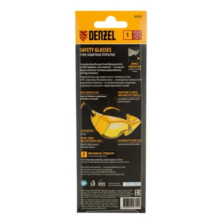 Protective glasses Denzel 89202, polycarbonate, enlarged yellow lens, adjustable arches-5