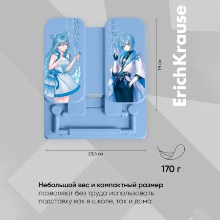 Book stand plastic Erichkrause "Manga", blue-3