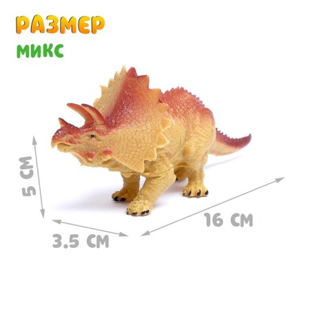 Dinosaurian figure "before our era", mix-11