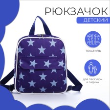 Baby backpack on lightning, external pocket, purple color