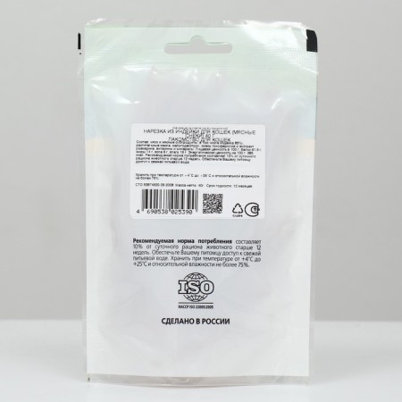 Titbit's meat snakes for cats from turkey 40 g-1