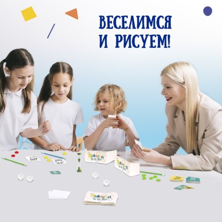 Board game "Picasso, are you?", 3-6 players, 5+-6