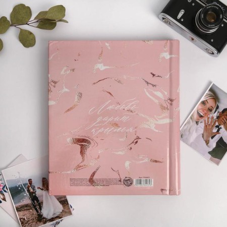 Photo album on 20 magnetic sheets "Our Wedding"-5
