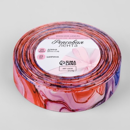 Republic tape "Pink overflows", 25 mm, 23 ± 1 m, multi -colored-1