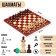 Chess Polish wooden large Madon "Ambassador", 54 x 54 cm, King H-12 cm