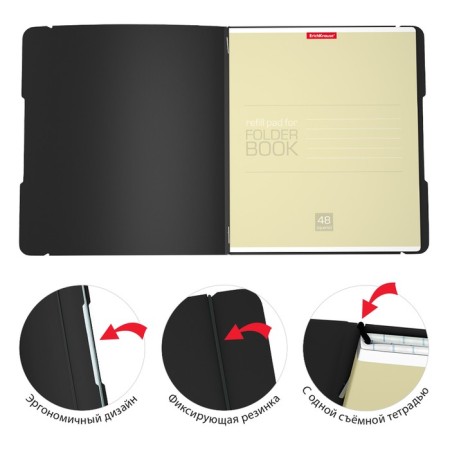 Notebook A5+, 48 sheets in the Erichkrause "Folderbook", a replaceable plastic cover, an offset unit, black-3