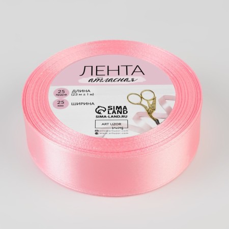 Satin tape, 25 mm × 23 ± 1 m, pink color No. 04-1