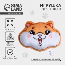 A toy for cats with mint 