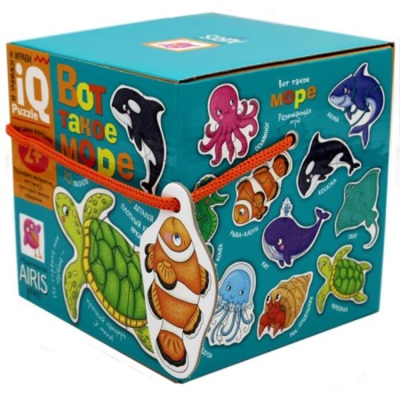 Puzzle for the smallest "such a sea", 2+-1
