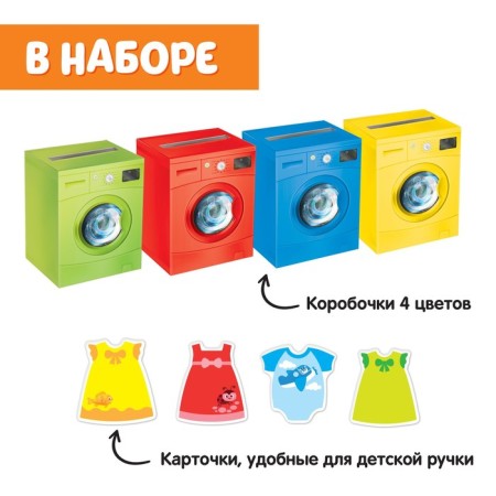 Educational set "Porter Copper. Color wash ", according to Montessori Methods-3