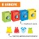 Educational set "Porter Copper. Color wash ", according to Montessori Methods