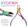 Pedication nippers, 10.5 cm, blade length - 15 mm, chameleon color