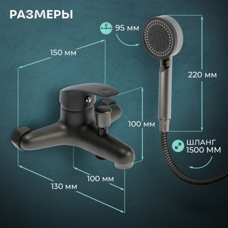 Bath mixer Zein Z3839, single -leaf, shower set, watering can 5 modes, graphite-2