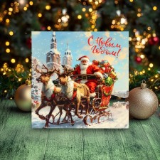 Новый год. Шоколадная открытка "Загадай Желание!", 2 шт * 5 г