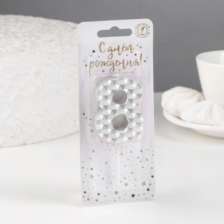 Candle in the cake on the skewer "honeycomb", the number is 8, 7 cm, silver-1