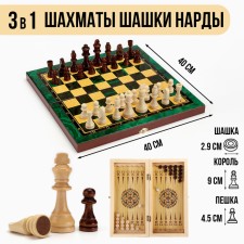 Настольная игра 3 в 1 "Малахит": шахматы, шашки, нарды, деревянные большие 40 х 40 см
