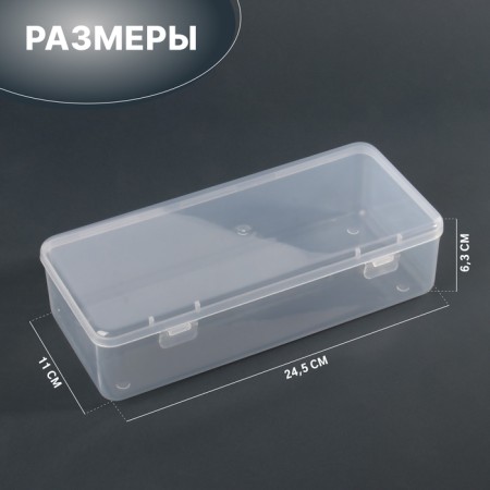 Organizer for storage, with a lid, 24.5 × 11 cm, the color is transparent-1